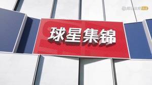 逆天隔扣!乔治29分4篮板6助攻集锦
