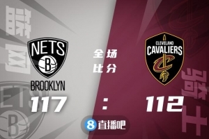 篮球晚报:詹姆斯被禁赛1场 火箭15连败 篮网双杀骑士