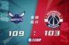 ?罗齐尔32分&8三分 三球28+13+7 哈雷尔24+18 黄蜂力克奇才