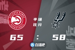 ?特雷-杨31+7+11 穆雷22+8+11 老鹰大破马刺迎六连胜