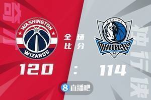 ?比尔26+5+7 东契奇33+10 奇才六人上双险胜独行侠