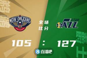 ?米切尔21+7+7 瓦兰12+12 爵士3人20+复仇鹈鹕