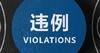 ?CBA官方微博科普裁判员执裁原则：带球走违例-示例3