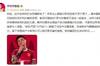詹俊：客战强敌时C罗B费不适合一起首发，以确保前场的回防力度