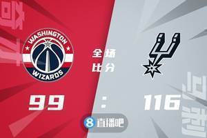 ?怀特24+5+5 穆雷22+10+8 比尔18+8 马刺击败奇才