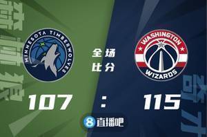 ?哈雷尔27+5 加福德18+10 唐斯34+10 奇才力克森林狼