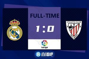 西甲-本泽马制胜进球 皇马1-0毕尔巴鄂五连胜继续领跑