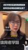 美女记者带你了解北京冬奥会运动员的超强床铺!