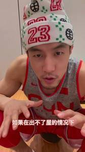 哈哈哈会玩!郭艾伦教大家如何室内运动