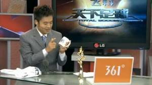 段暄经典口误:纪念T恤杯 说完自己都笑了