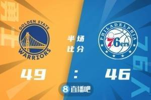 ?恩比德26+9 库里18+9+5 普尔23分 76人力克勇士