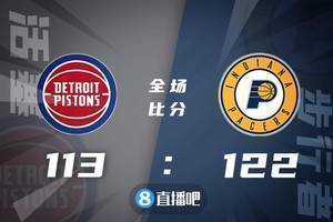 ?勒韦尔31+5 贝28+10 康宁汉姆19+6 步行者送活塞13连败