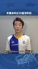为何年近30还要去留洋？李磊：有这么一次机会，一定要冲出去！