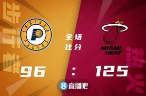 ?希罗26+5 邓罗26分 洛瑞8+11+12 热火大胜步行者