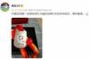 梅州客家老将葛振晒亚军奖牌:第一支县级球队冲超,历史将会铭记