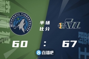 ?米切尔28+7 戈贝尔20+17 比斯利33+6 爵士力克森林狼