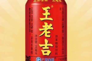 王老吉：若我们再次结缘足球，大家希望是广州队还是广州城？