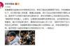 詹俊:争冠三强本轮都不轻松,切尔西人员吃紧&曼城进攻缺少火花