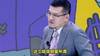 杨健杨毅感慨詹姆斯:37岁年纪没有败给自己 却败给了队友