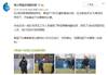 官方:草蜢一线队核酸检测发现3名阳性人员,将进行自我隔离