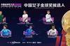 中国女子金球奖候选出炉,唐佳丽、沈梦雨、王霜入选