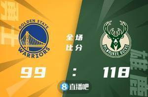 ?字母哥30+12+11 米德尔顿23+5+7 库里12+8 雄鹿大胜勇士