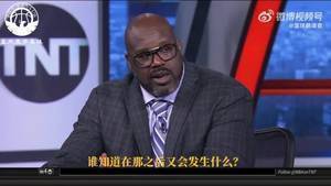 TNT天团热议欧文昨日赛后采访:不期望他做出改变