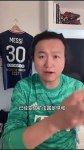 帮派对抗?王涛分析国际足联颁奖