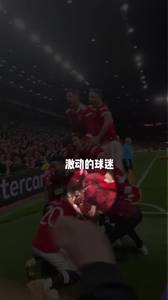 C罗都懵了!球迷:大家都是曼联的,庆祝一下?