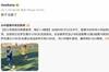 何小珂完成注册迎来留洋首秀，加泰罗尼亚U19优选联赛替补登场