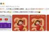 王霜:明天除夕,今晚记得看比赛哦,送上小王的虎年壁纸