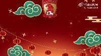 郑智携广州队众将士送新年祝福:感谢球迷支持,祝大家虎年吉祥