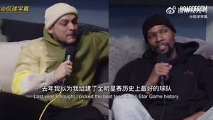 杜兰特:今年全明星赛我要完成救赎 我的GM技能正在受到质疑
