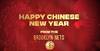 ?春节快乐！布鲁克林篮网发布视频送新年祝福