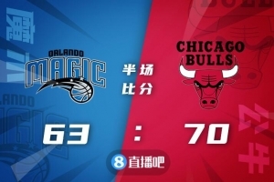 ?德罗赞29+10 拉文26分 小卡特24+8 公牛复仇魔术
