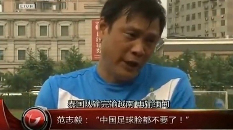 ?国足下个对手！带你了解有辉煌历史的⚽缅甸国家队⚽