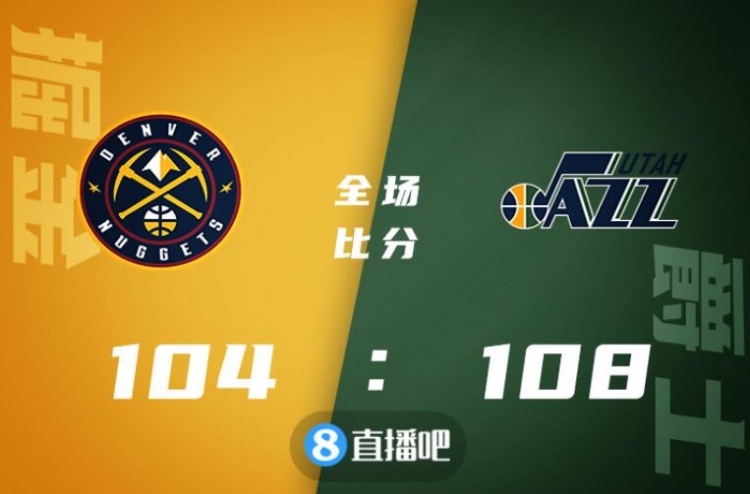 ?康利17+5 福布斯26分 爵士6人上双击退掘金结束5连败
