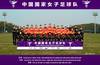 北青:2008年以来首次进入亚洲杯决赛,这就是中国女足的重新起航