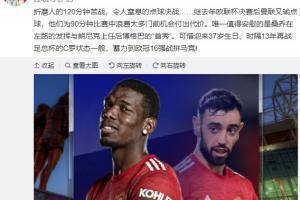 詹俊：C罗状态一般 蓄力到欧冠16强战拼马竞