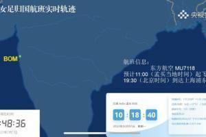 欢迎亚洲杯冠军回家!✈️中国女足今晚19:30抵达上海浦东机场