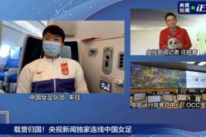 朱钰谈91分钟扑救：当时想着豁出命也要扑出来