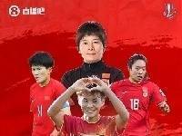 早报：史诗级逆转绝杀！铿锵玫瑰重回亚洲之巅?
