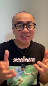 交易截止日快到了，湖人能开张吗？王猛：难啊！?