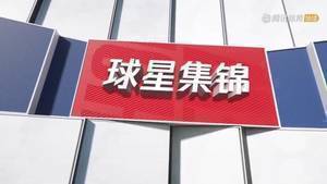 恐怖20中17!字母哥vs湖人无敌疯砍44分14板8助2帽0误集锦