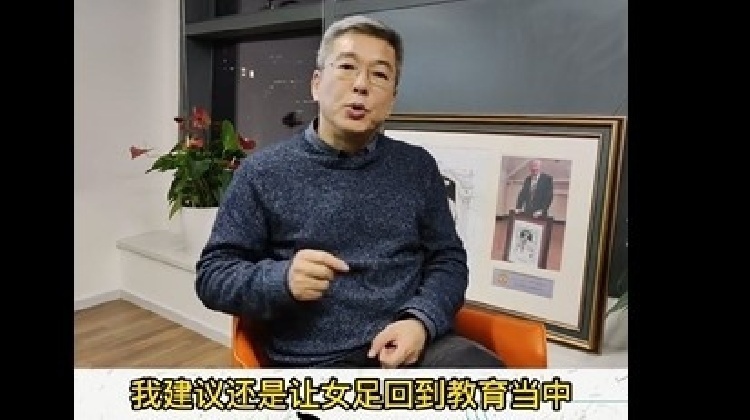 刘建宏:女足应放教育体系内发展,若有几十万踢球我们仍世界顶级