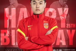 祝杨立瑜和苏毕-阿布力米提生日快乐?