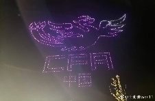 王珊珊：不一样的情人节?中国女足继续加油✊✊