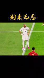 别来无恙,一切可好?