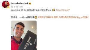 准备转行教练？奥斯卡晒战术板附文：新角色，一点一点学起来?