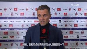 马尔蒂尼:我要告诉某些人,不能总安排新手吹榜首队的主场比赛